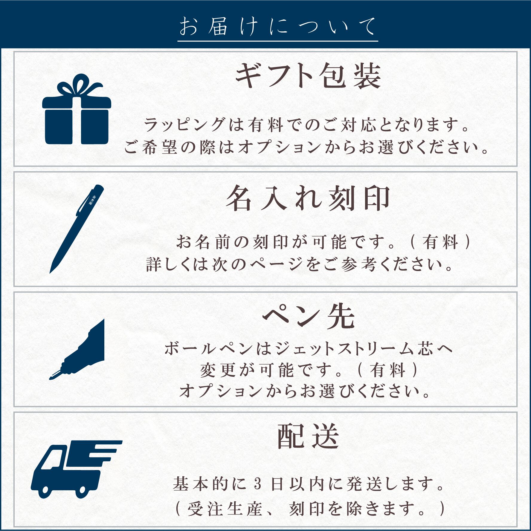 藍霞】杉 浮造り国産漆 受注生産品 | 木軸ペン工房 金杢犀