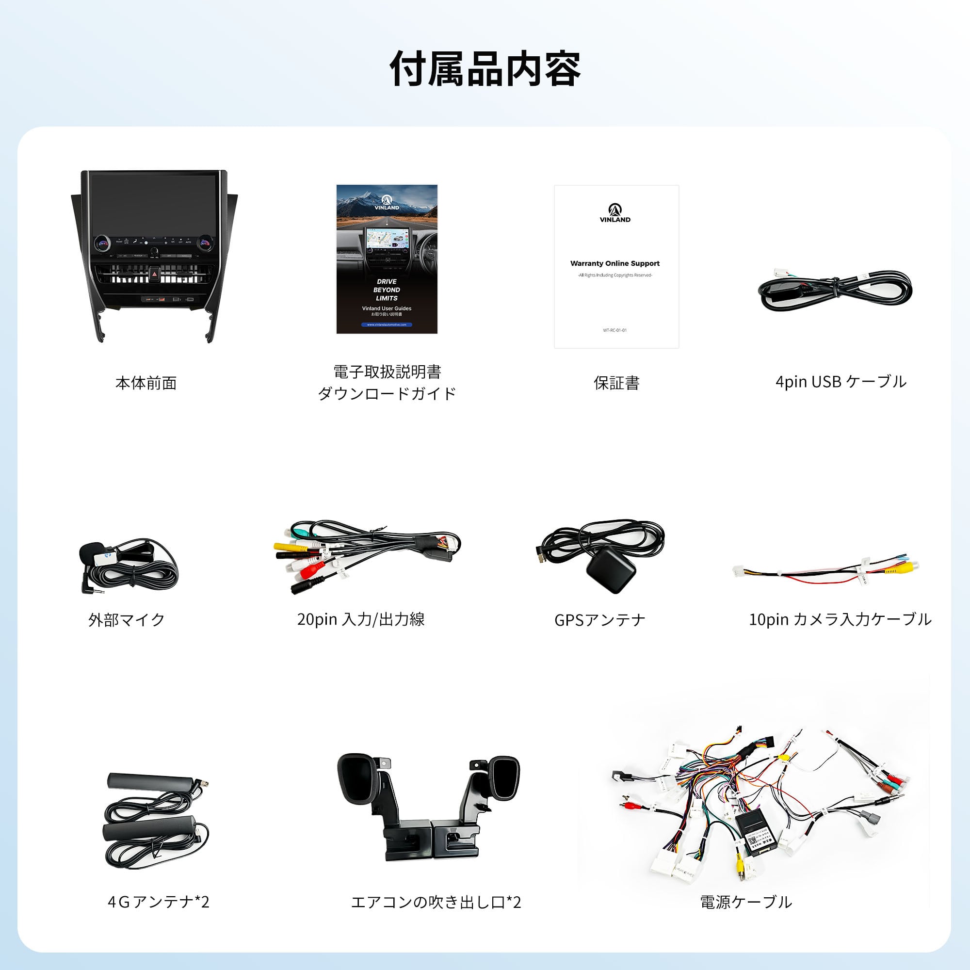 RVA140 30系アルファード/ヴェルファイア専用Androidナビ | ATOTO