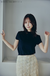 French Sleeve Tee (Black)