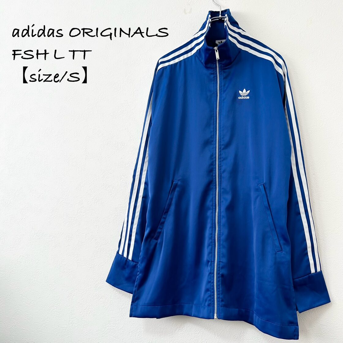 美品☆adidas/アディダス☆ジャージ☆トラックスーツ☆ブルー/青白☆S 
