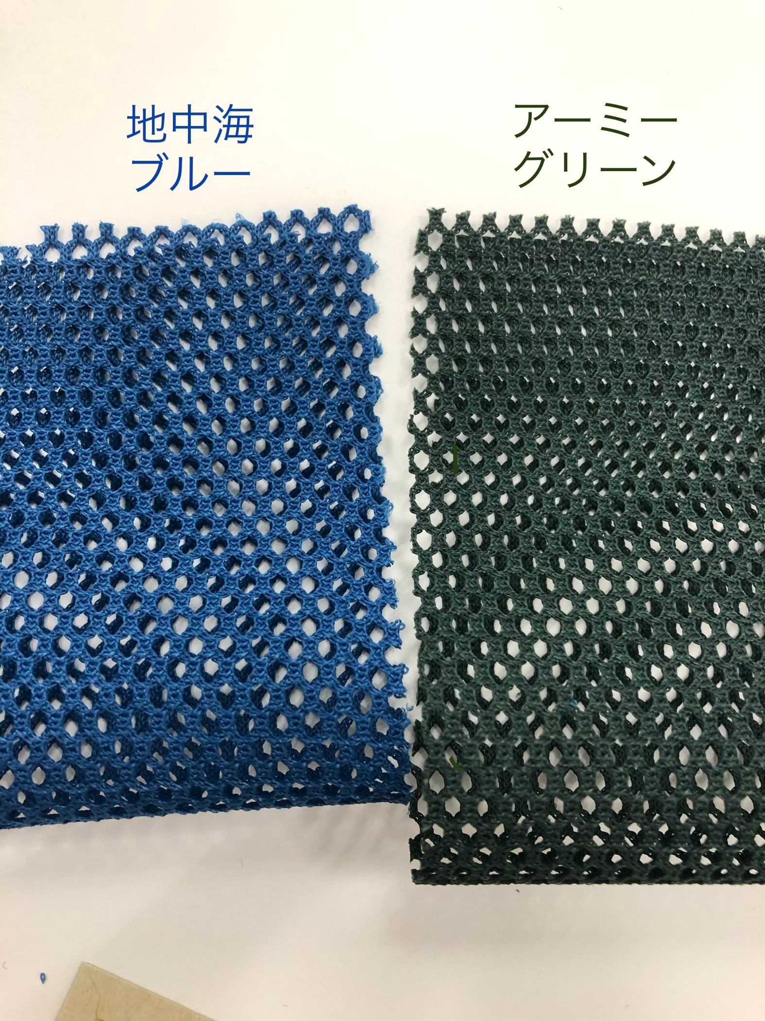 メッシュ加工品 ナイロン丸抜き 目開き（μ）：45｜メッシュ数：305｜07） 直径：21.5φ50枚入り