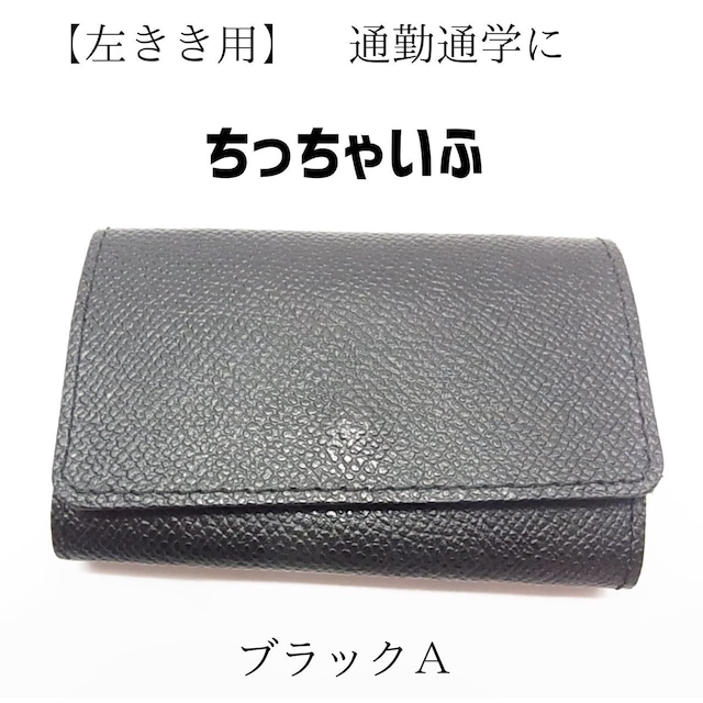 【訳アリ品のお買い得】薄さわずか1.5cmビジネス牛革（スムースレザー）折りたたみ財布　大イエロー