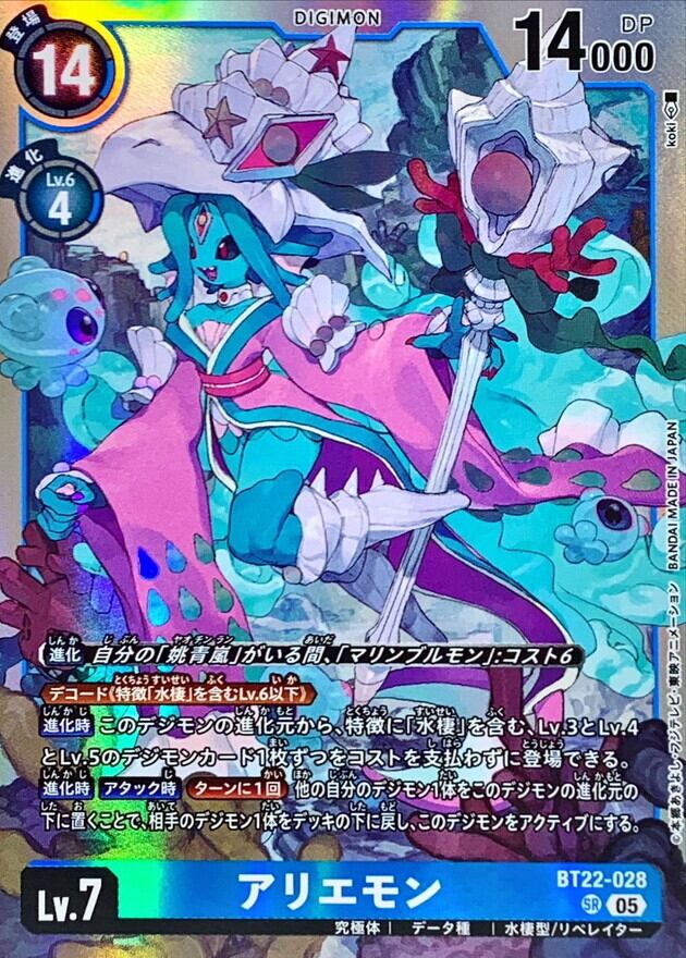 遊戯王 モンスター 破械神王ヤマ【スーパー】{DUNE-JP049} | トレカ通販専門店 add9