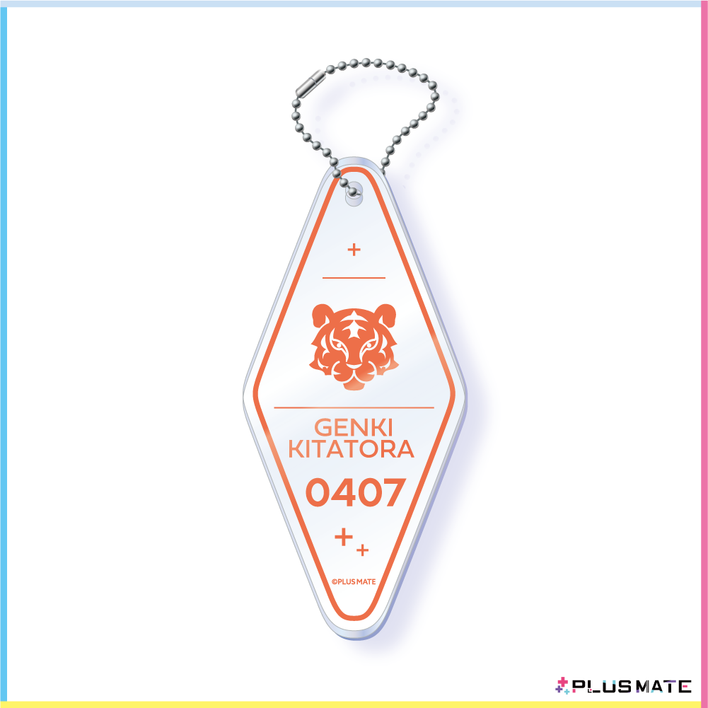 PLUSMATE アクリルモーテルキー 北虎源巳