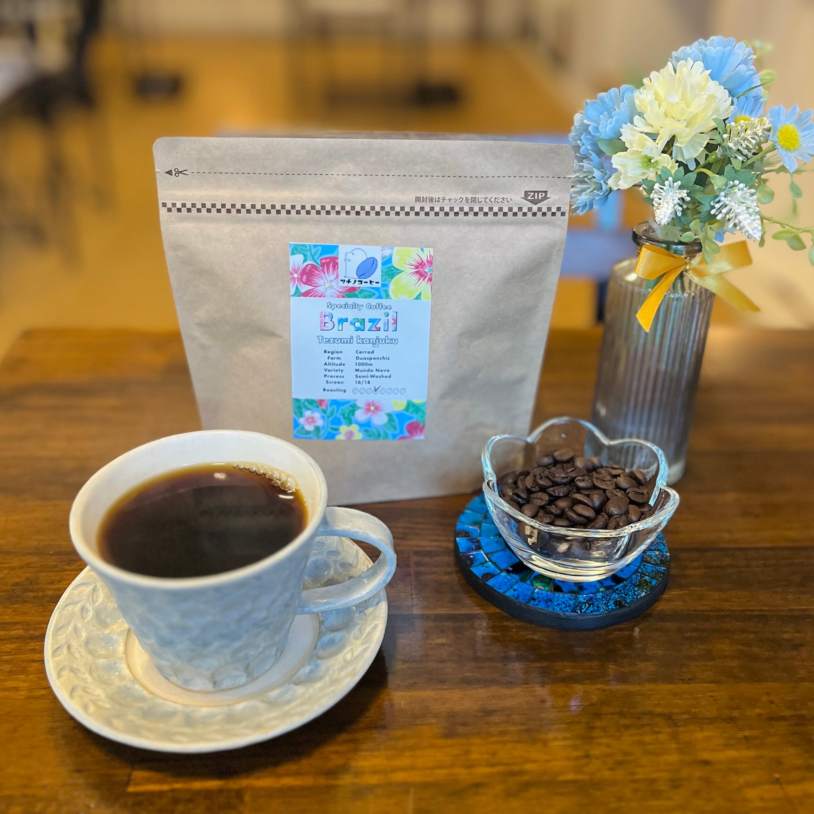 バランス型苦め！コーヒー豆/粉100g【ブラジルブルー セラード 手摘み