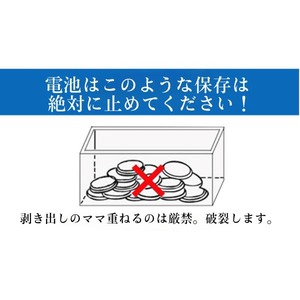 50個　LR44（AG13）アルカリボタン電池