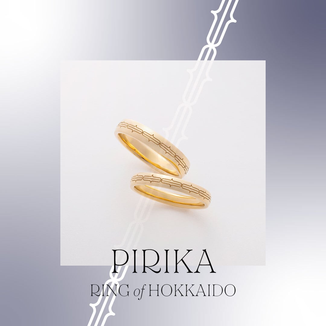RING of HOKKAIDO 【PIRIKA】K18イエローゴールド3㎜幅リング | 宝石