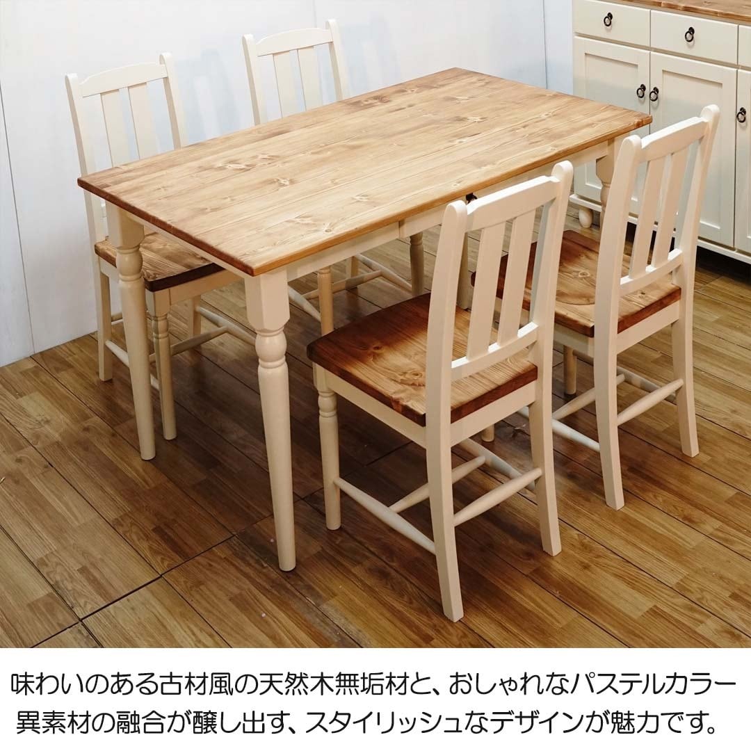 ♬ハンドメイド♬ country風 ダイニングテーブルセット ♬ハンドメイド♬ country風 ダイニングテーブルセット