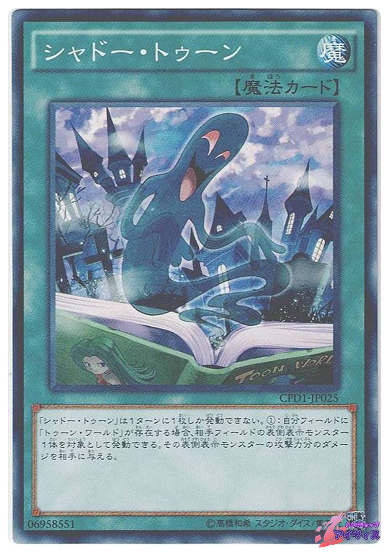 遊戯王 雲魔物－アイオブザタイフーン レリーフ PSA10 PSA9鑑定済〕雲魔物アイオブザタイフーン【レリーフ】{GLAS-JP005