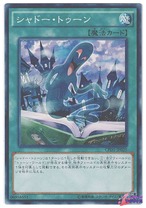 魔法効果の矢 [シク] [ランクC] [GB7-004] [遊戯王] | トレカショップ 