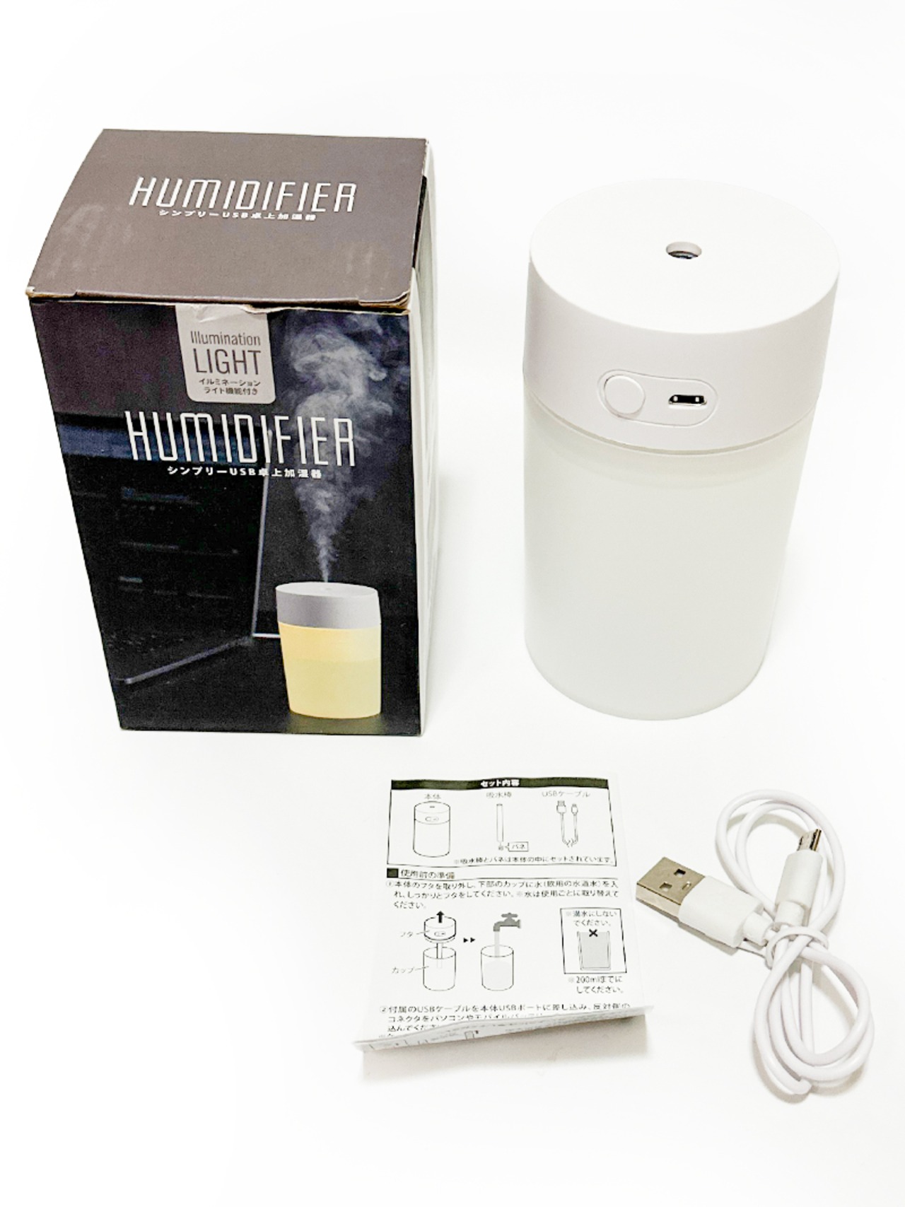 シンプリー USB 卓上加湿器 連続/断続噴射切り替え イルミネーションライト機能 動作確認済 超音波式 小型 軽量