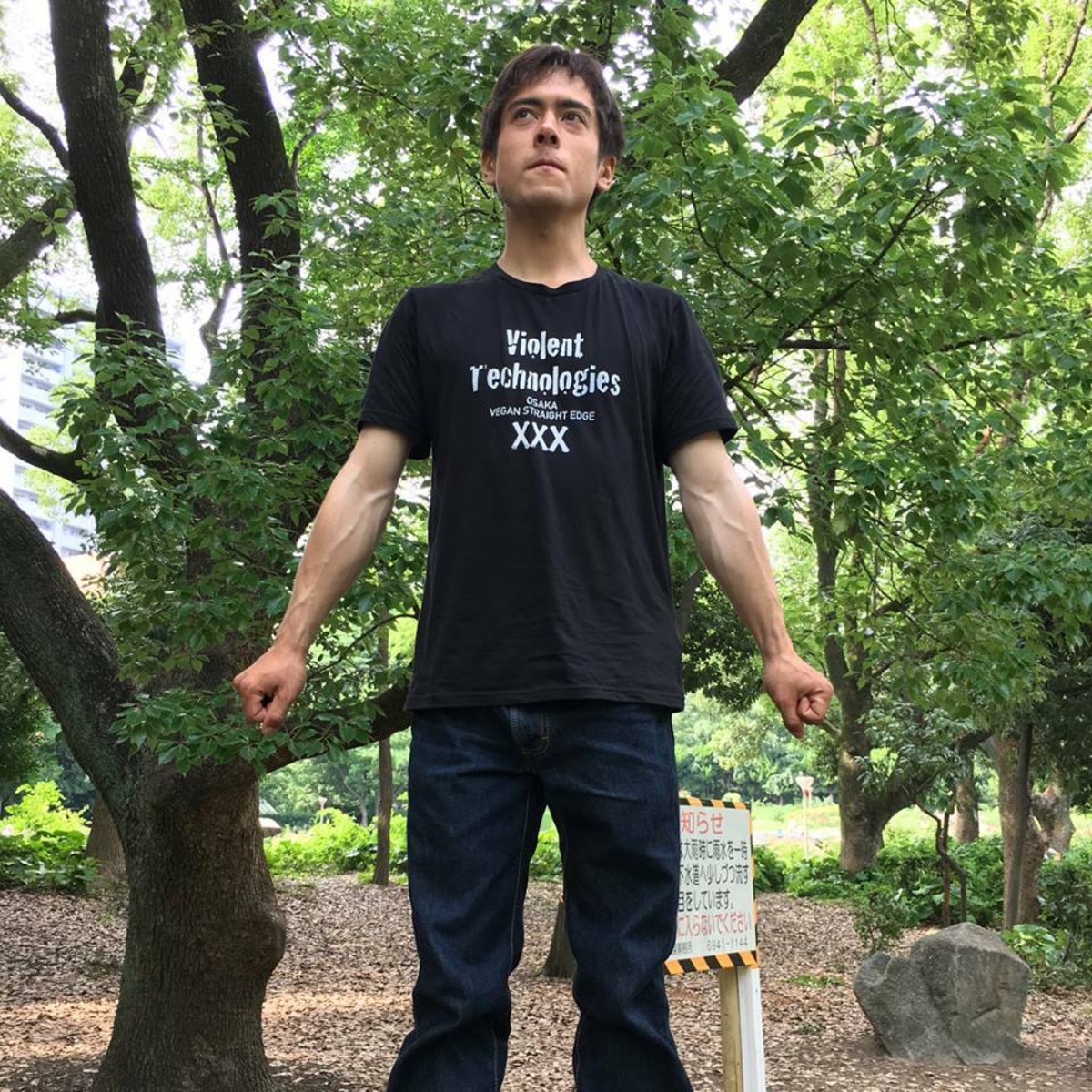 Violent Technologies / OSAKA VEGAN STRAIGHT EDGE TSHIRT ベジタリアン