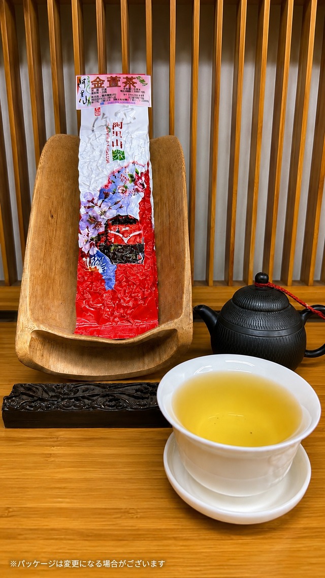 【台湾・手摘み】阿里山金萱茶 100g｜ふんわりクリーミーで自然な甘みの高山烏龍茶