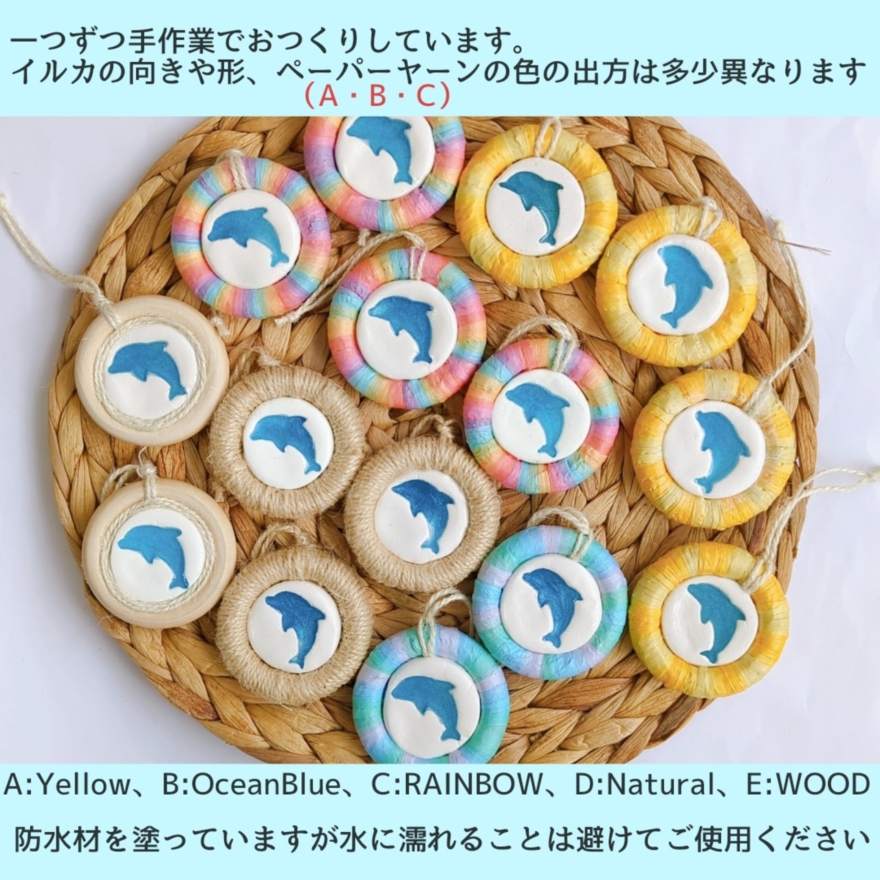 カーテンタッセル2本1セット オーダー品 | 貝殻リース専門店 Mahana