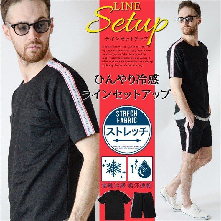 [送料無料]セットアップ メンズ 夏 Tシャツ 半袖 ハーフパンツ ジャージ 上下 接触冷感 上下セット サイドライン ラインデザイン セットアップ メンズ 夏 Tシャツ 半袖 ハーフパンツ ジャージ 上下