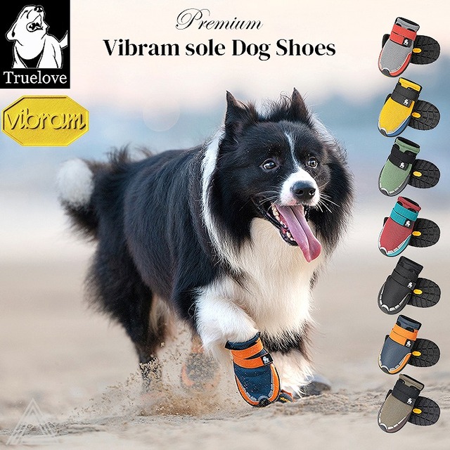 【2足入】犬 靴 犬靴 ドッグシューズ Vibramソール ヴィブラムソール 軽量 柔らかい メッシュ素材 通気性抜群 滑りにくい靴 マジックテープ 散歩 夏 冬 防寒 雪 保護 防水 スポーツ  介護 足 怪我防止 小型犬 中型犬 大型犬 シニア ケア Truelove TLS4862