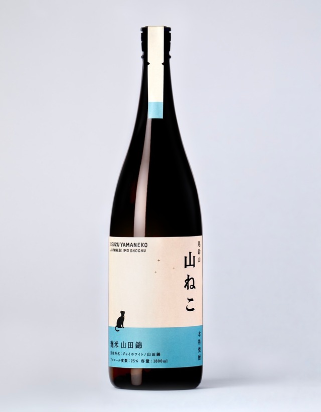 尾鈴山  山ねこ　麹米山田錦　1.8L
