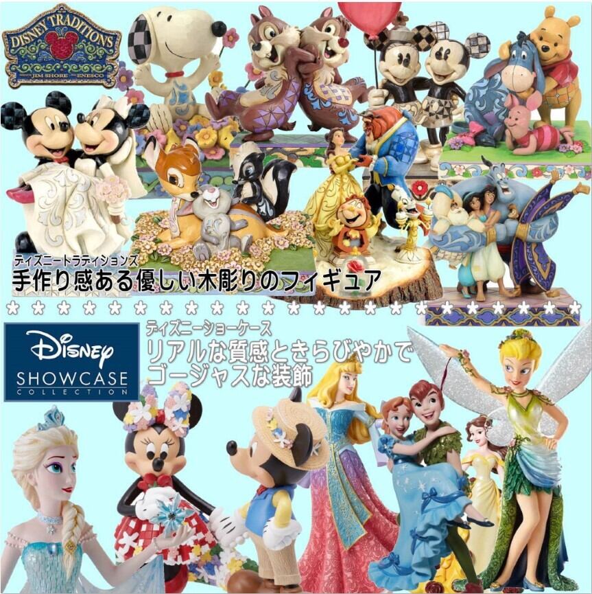 ミッキー&ミニー ウィズ ハートマーク フィギュア プレゼント ギフト グッズ お祝い 人形 置物 ジムショア グッズ Disney Traditions 結婚祝い 入籍祝い 誕生日プレゼント 還暦祝い お祝い プロポーズ 結婚記念日 JIM SHORE | Chopin Design ミッキー&ミニー ウィズ ハートマーク フィギュア プレゼント ギフト グッズ お祝い 人形 置物 ジムショア グッズ Disney Traditions 結婚祝い 入籍祝い 誕生日プレゼント 還暦祝い お祝い プロポーズ 結婚記念日 JIM SHORE | Chopin Design