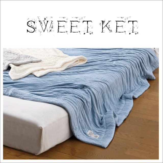 『SWEET KET』とろけるような肌触りのケット　日本製