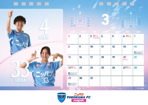 シーガルズ卓上カレンダー2026 | ニッパツ横浜FCシーガルズ公式