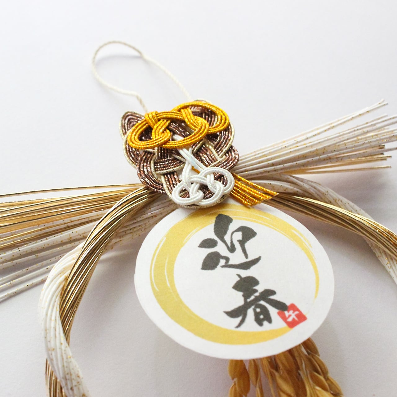 しめ飾り 家内安全！うまのお正月しめ飾り | 紙単衣 - kamihitoe - | 水引