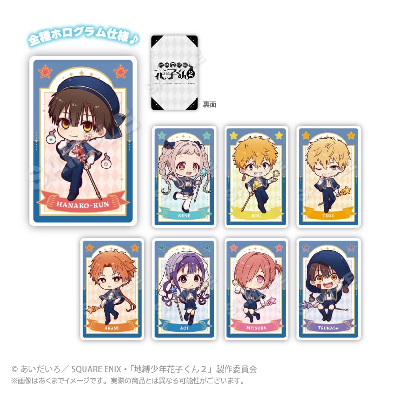 ワイワイワールド