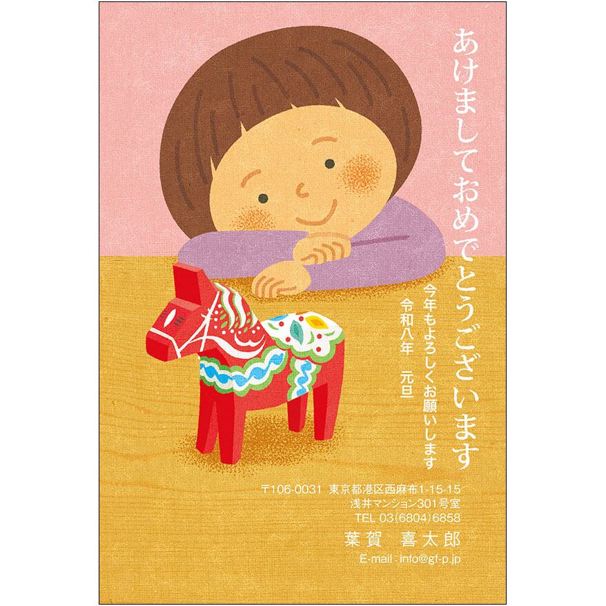 C16-1199_IC09_421_A0434|2026年賀状
