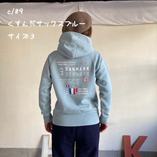 サイズ3+,5+ 裏起毛ロゴパーカー 53C117 B柄 エアポート3レター | 快晴堂