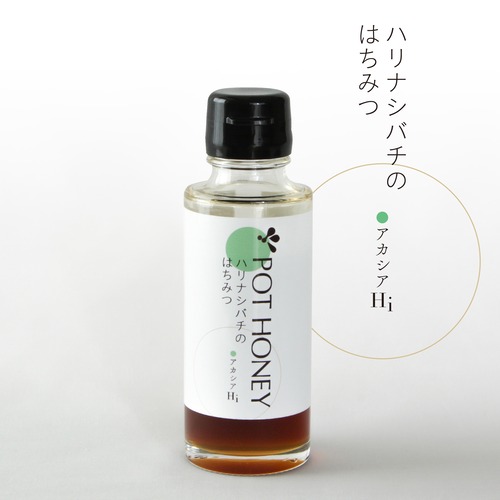 ハリナシバチの蜂蜜　　POT HONEY　アカシアH.i　130g