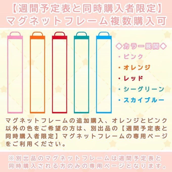 お支度ボード 週間予定表 女の子用 週間カレンダー お支度ボード 絵