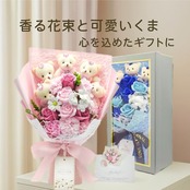 MEJARDIN ソープフラワー 花束 可愛いくま バラ 造花 ブーケ 枯れない花 誕生日 母の日 卒業式 記念日 敬老の日 お祝 プレゼント 退職祝い 女性 結婚 発表会 ギフト フラワー flowers bouquet, ピンク