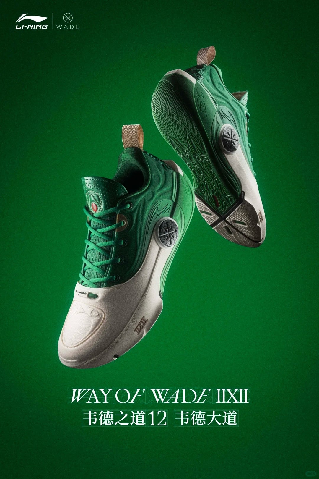 Li-Ning Liren 6 V2 (利刃 6 V2) | KAIfeng13
