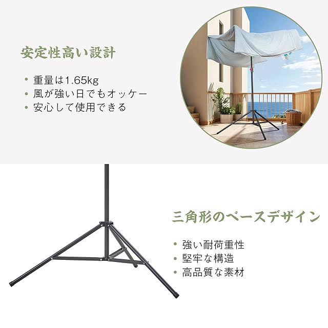 VECELO 物干しスタンド 直径90cm 折りたたみ式 【調節可能な四本腕の