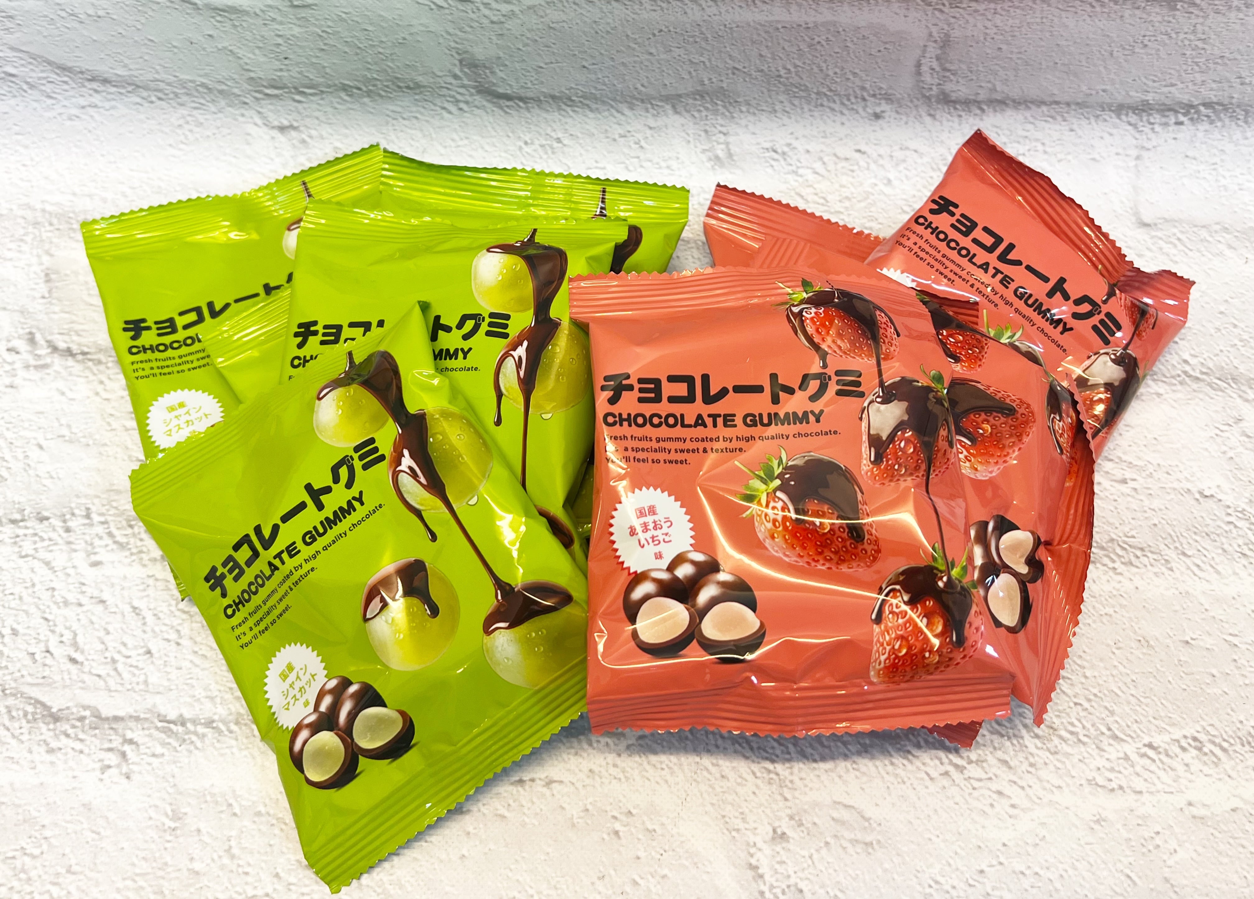 チョコレートグミ（シャインマスカット＆いちご） 37g×各5袋 | 福山市