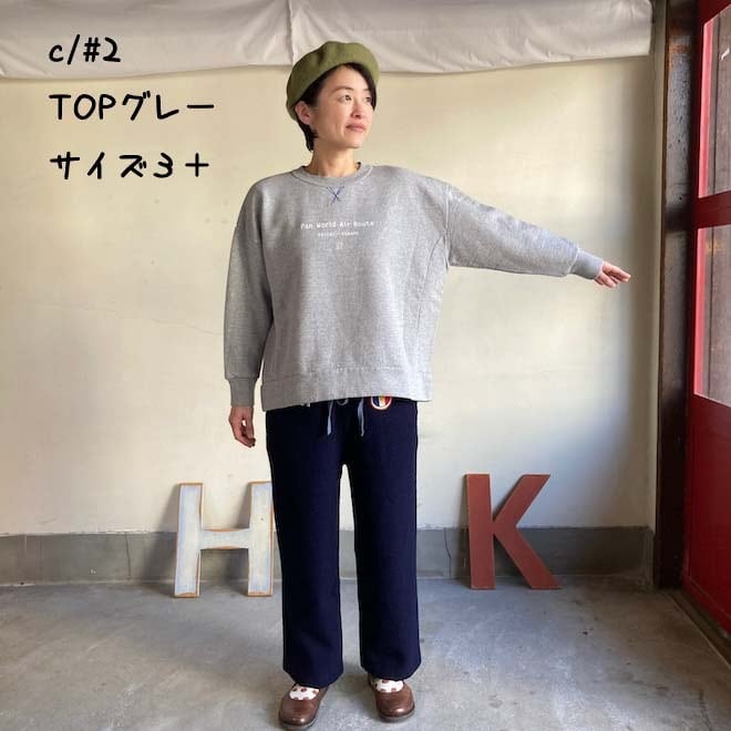 【快晴堂】スキー休暇にチューリッヒへ　裏起毛スウェット　3＋　15400円 快晴堂】スキー休暇にチューリッヒへ 裏起毛スウェット 3＋ 15400円