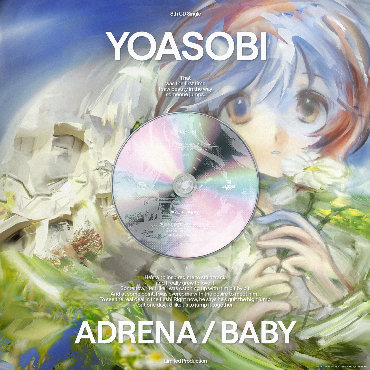 オリジナルA5クリアファイル (ジャケットロゴ絵柄)【完全生産限定盤】YOASOBI「アドレナ / BABY」CD+「アドレナ」原作小説『Magical』(津山冬・著)、「BABY」原作小説『My Dear……』蒼樹靖子(スタジオモナド)・著、30cm×30cmアートボード仕様
