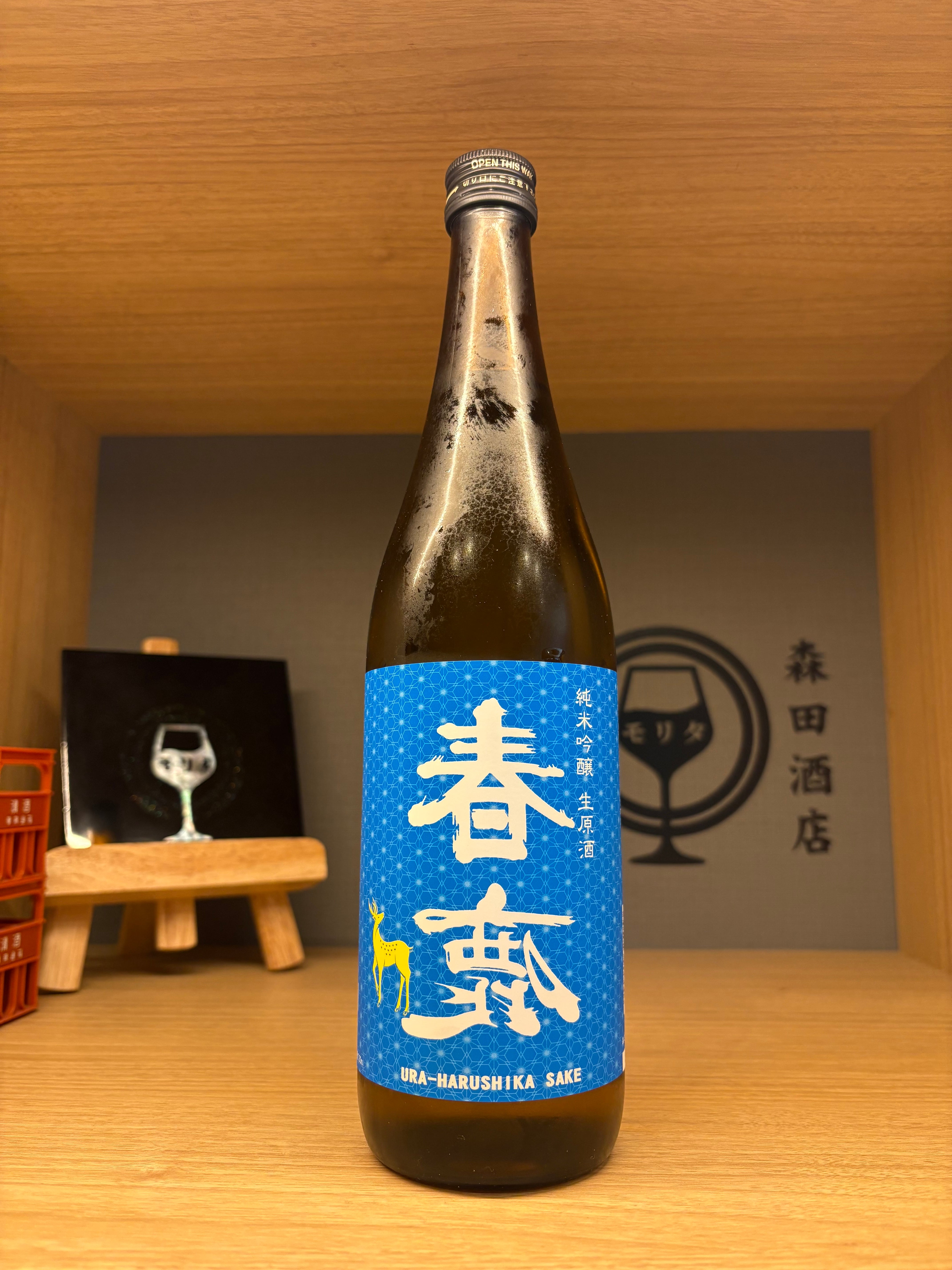 YATAGARASU CORE SERIES // PURPLE 07BY 720ml【再入荷】 | 森田酒店