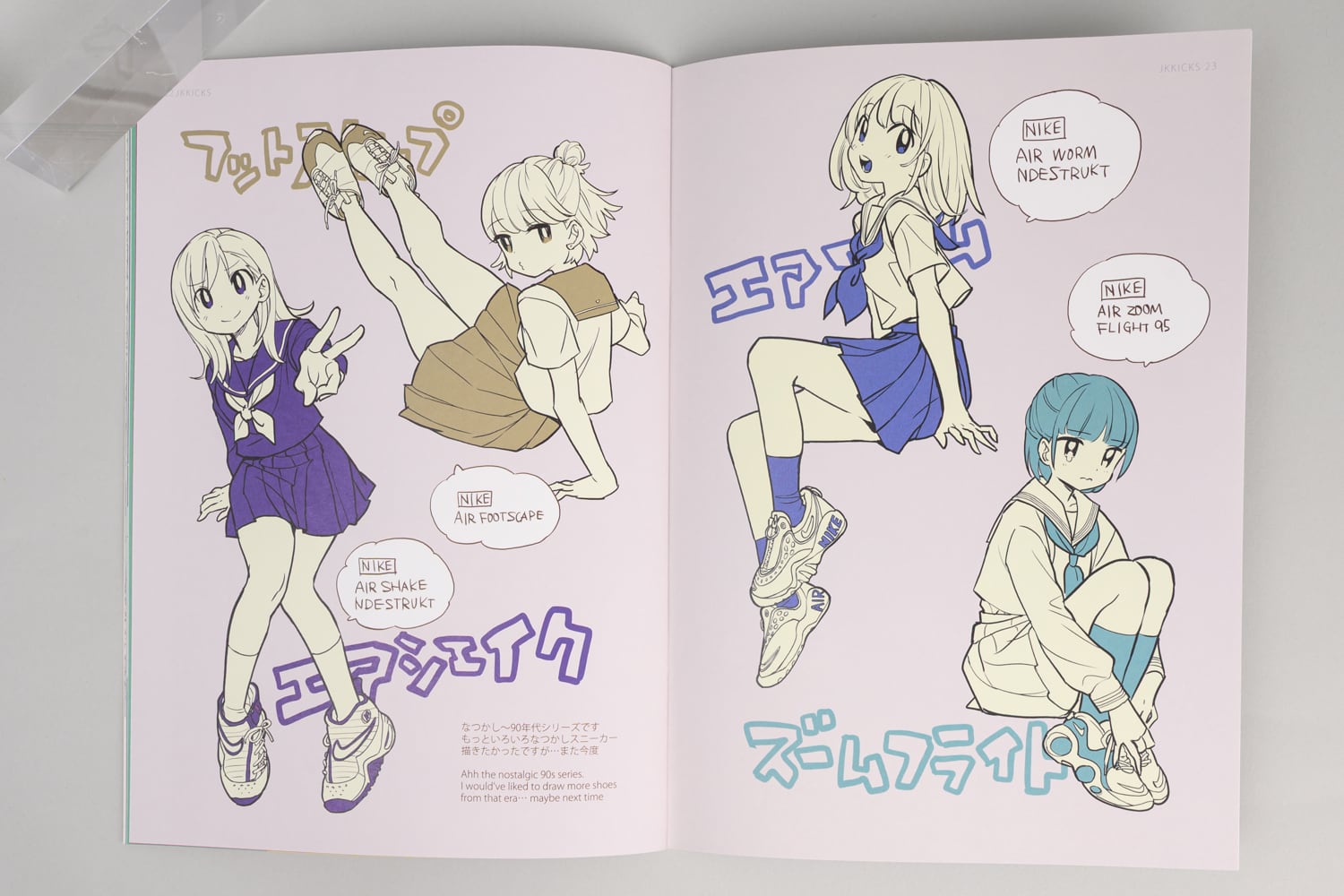magodesu イラスト集 JKKICKS22-24 | TOKYO PiXEL. shop & gallery magodesu イラスト集 JKKICKS22-24 | TOKYO PiXEL. shop & gallery