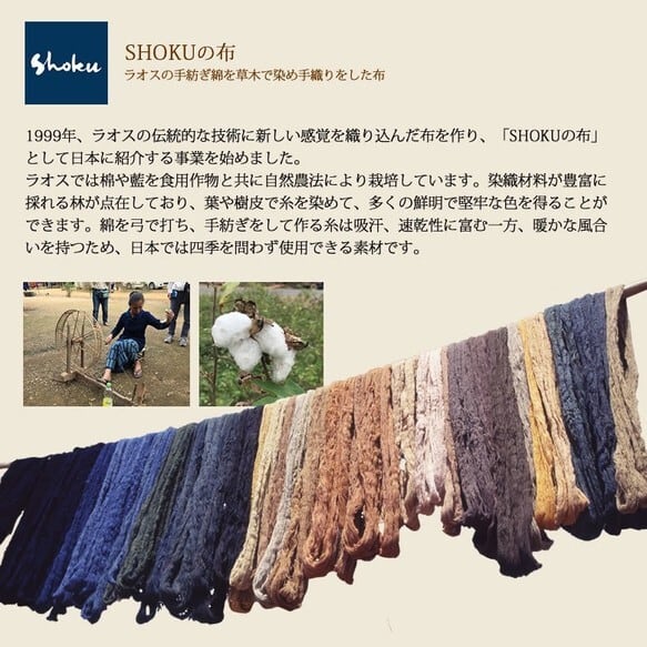 タイ ラオス 手織り 手縫い 巻きスカート　手織り生地カラーブルー
