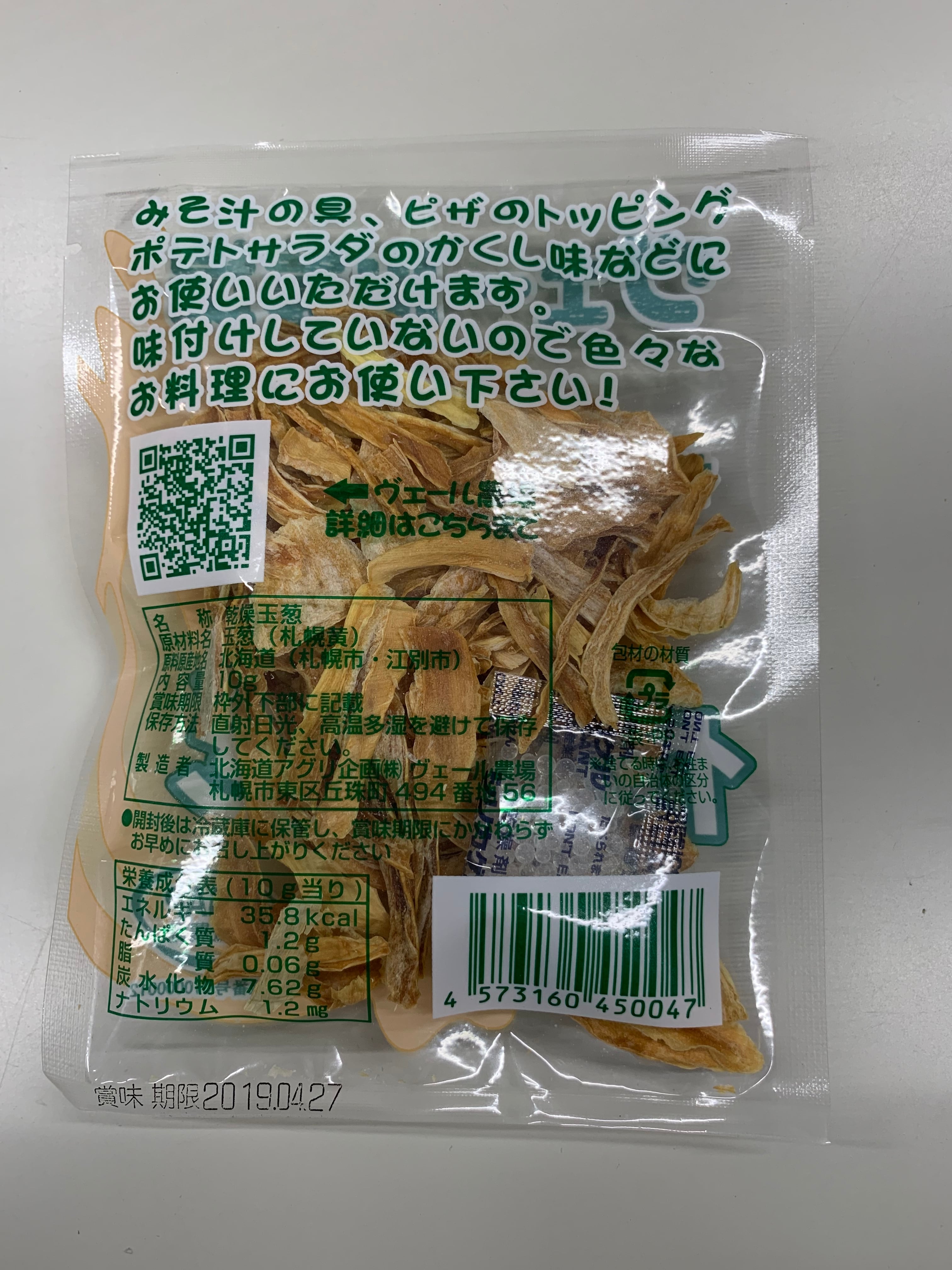 イ ー早生 味来1364 2000粒入 スイートコーン品種紹介 | サナテック