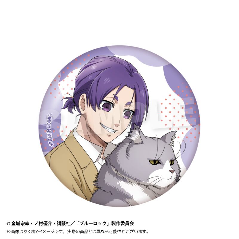 ブルーロック トレーディング缶バッジ 猫と戯れver. | ワイワイワールド