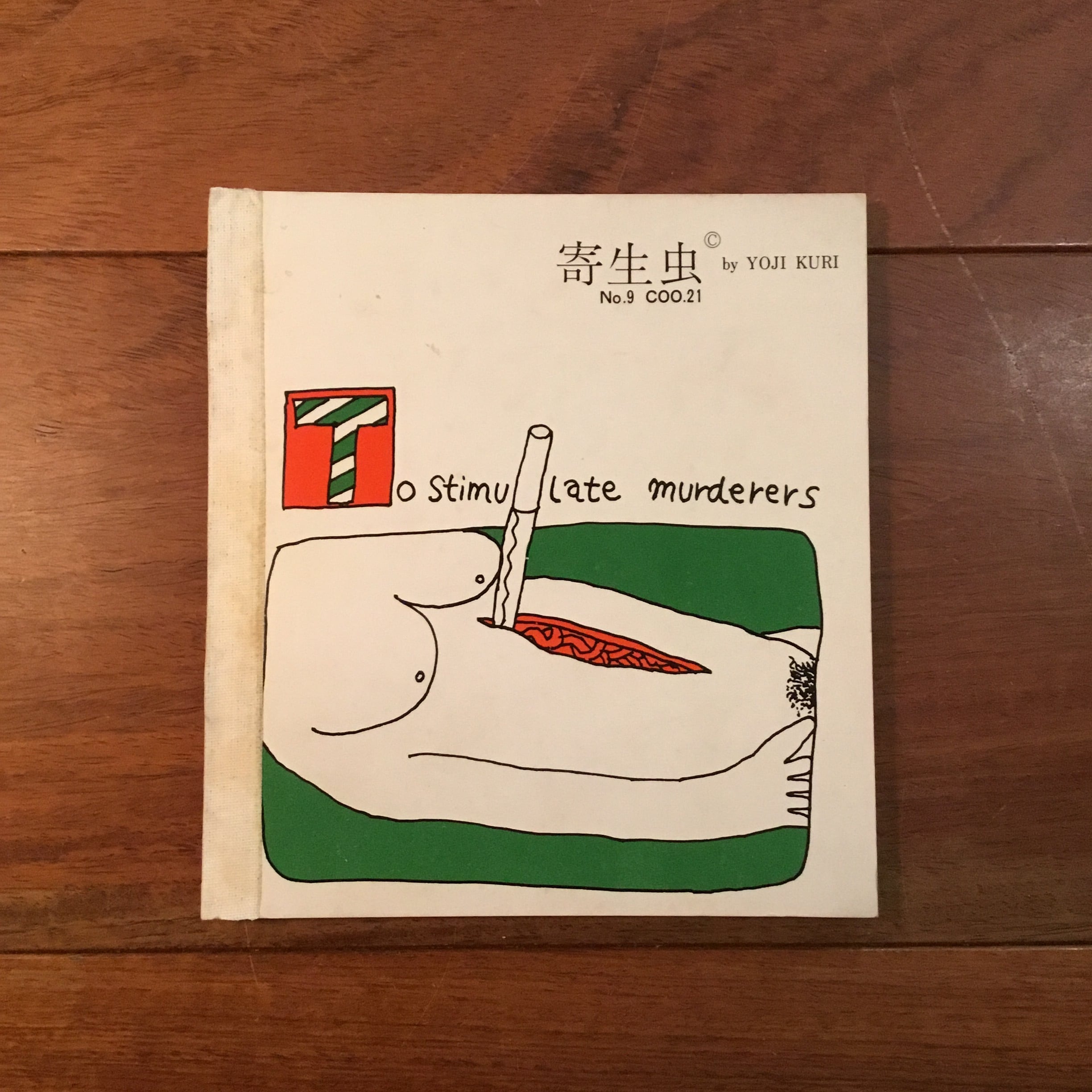 Flying Books