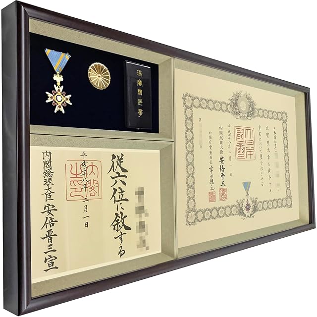 勲章 勲七等青色桐葉章☆1875年（明治8年）～／純銀製／七宝焼／漆塗箱