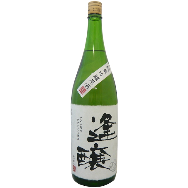 酔園　逢醸（あいがも）　純米吟醸原酒　1800ml