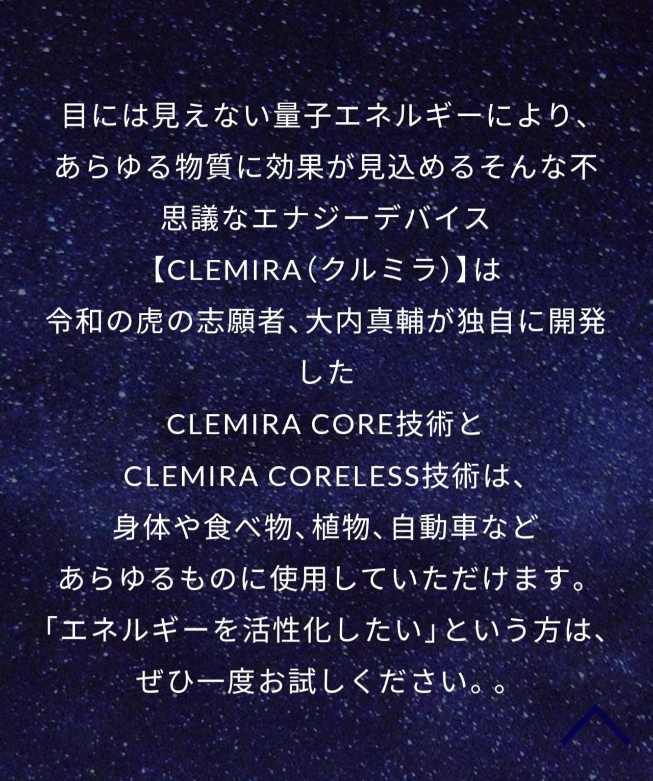 CLEMIRA blackcard | Startingover