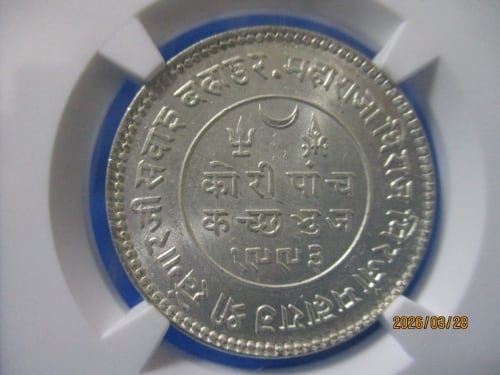 インド 1ルピー銀貨☆1918年B／未使用／ジョージ5世／NGC MS63