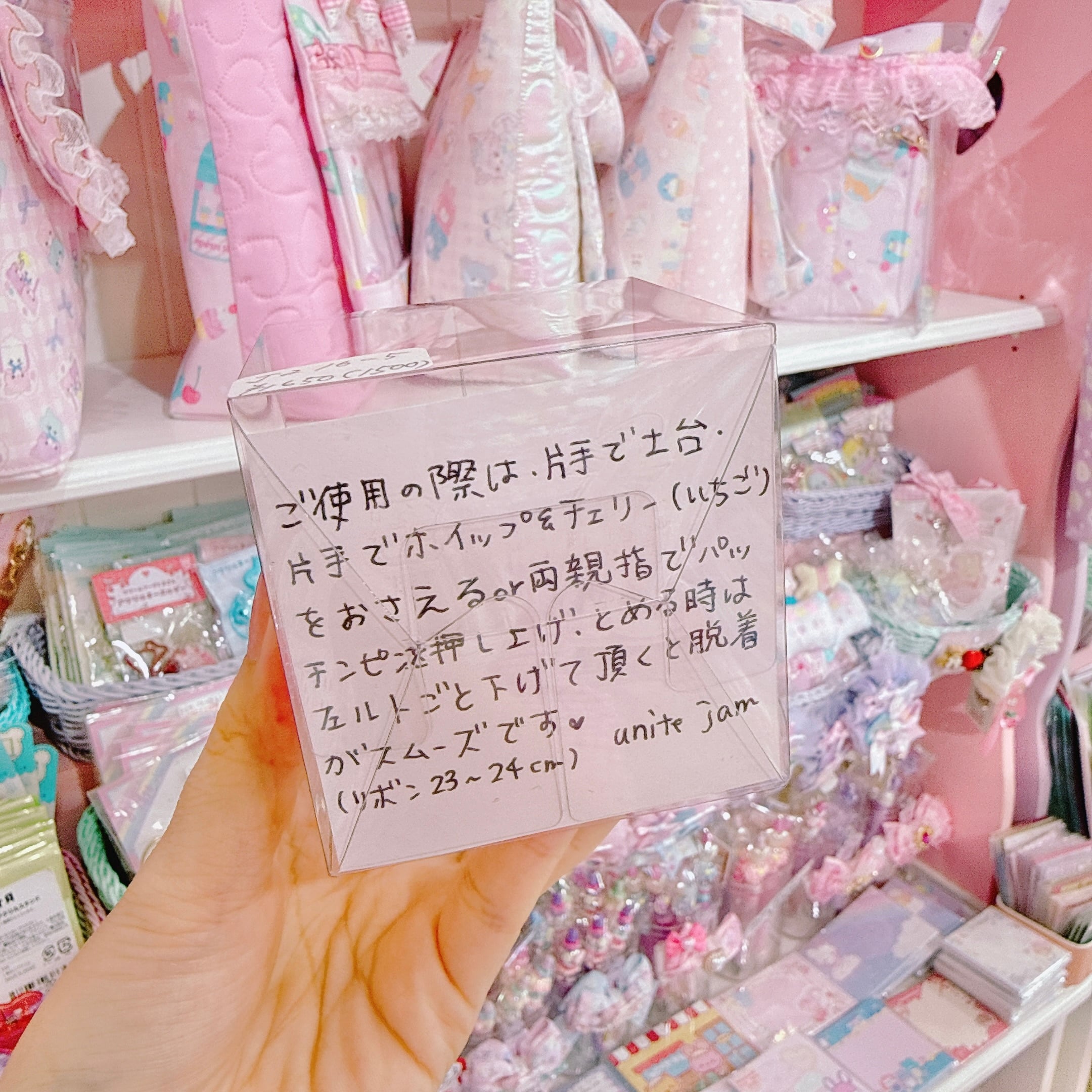 【J2】16-5ぬいぐるみ用ホイップチェリーヘッドドレス