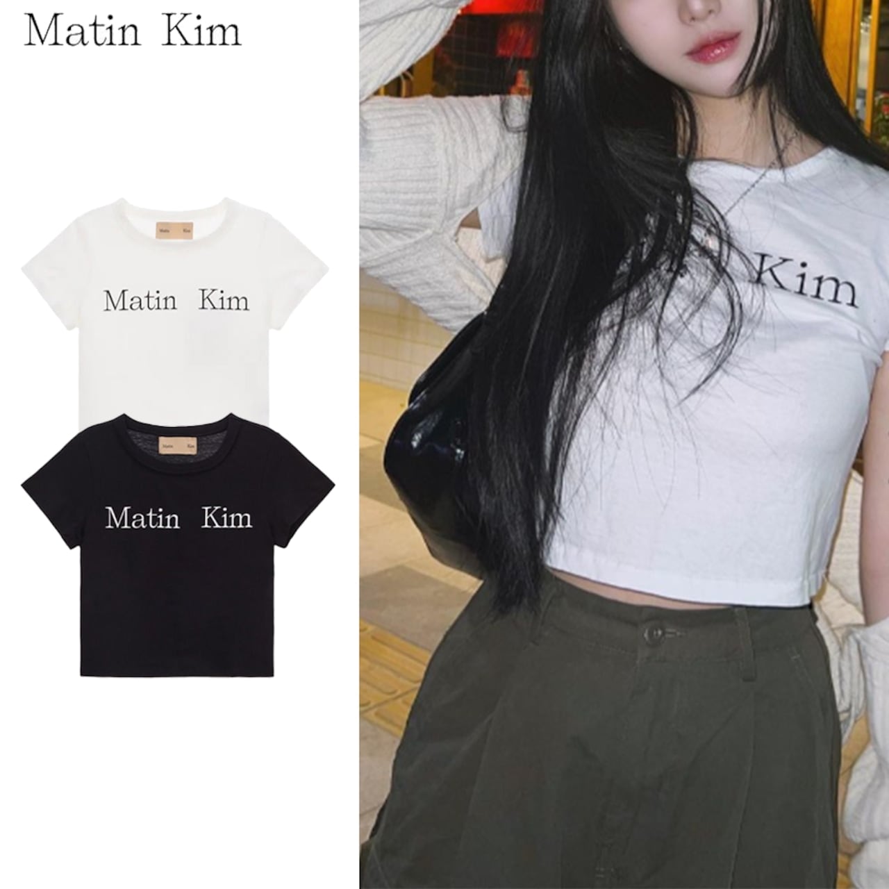 Matin Kim マーティンキム Tシャツ 24SS春夏 新作 LOGO CROP TOP Matin Kim マーティンキム Tシャツ 24SS春夏 新作 LOGO CROP TOP