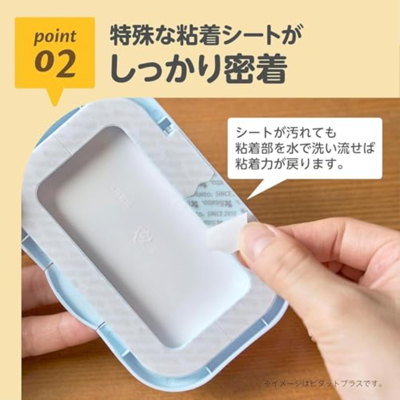 EDISONmama(エジソンママ) ビタット ミッフィー ホワイト おむつ用品 おむつ交換シート おしりふきやウェットシートのふた レギュラーサイズ 貼ってはがせる 繰り返し使える 片手で取り出せる 乾かず 密着