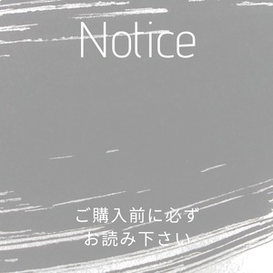 Notice／重要なお知らせ